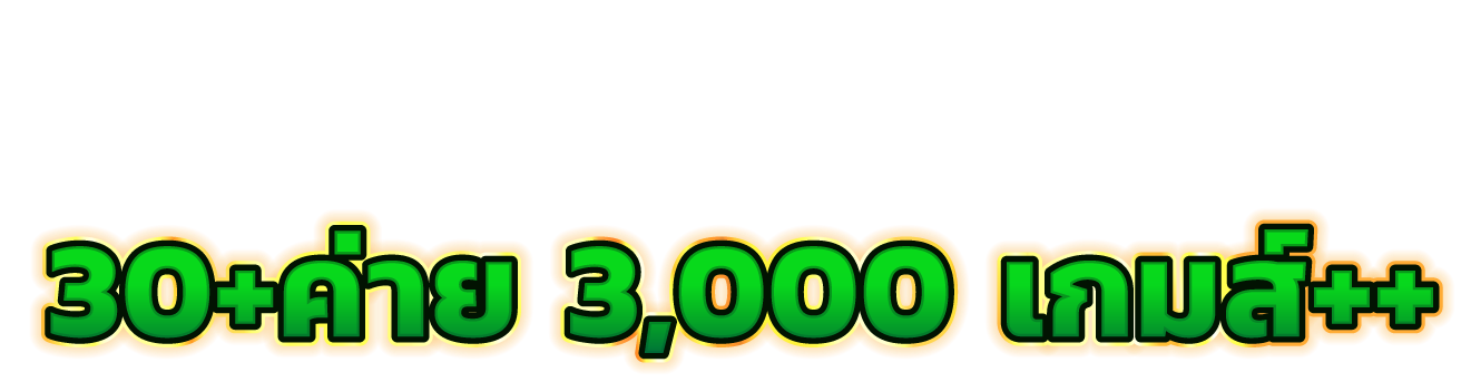 Rich157 เว็บพนันที่ครบจบในที่เดียว เล่นง่ายจ่ายจริง มั่นคงปลอดภัย